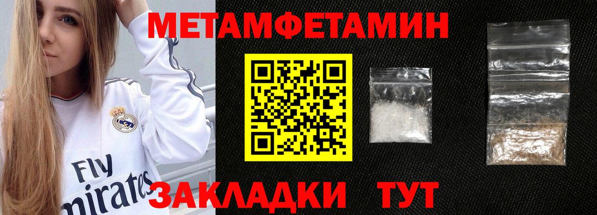 Амфетамин 98% Канаш