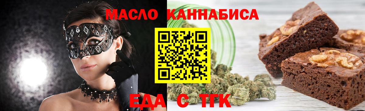 Канаш  Canna-Cookies марихуана  Вход с VPN 