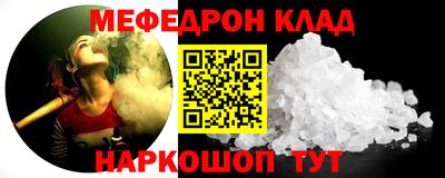 дживик Комсомольск-на-Амуре