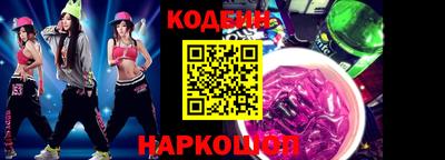 дживик Комсомольск-на-Амуре