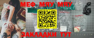 дживик Комсомольск-на-Амуре