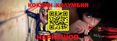 молекула духа Кимры
