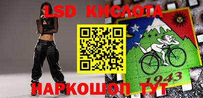 синтетический гашиш Кинель