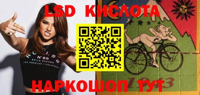 молекула духа Кимры