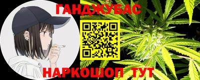 молекула духа Кимры