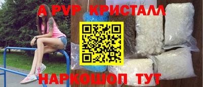 синтетический гашиш Кинель