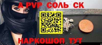 mdma Конаково