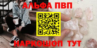 молекула духа Кимры