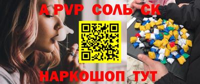 молекула духа Кимры