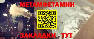 синтетический гашиш Кинель