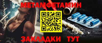 синтетический гашиш Кинель