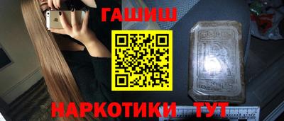 молекула духа Кимры