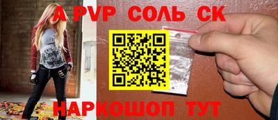 синтетический гашиш Кинель