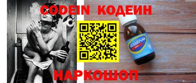 синтетический гашиш Кинель