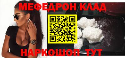 mdma Конаково