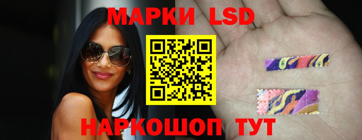 LSD-25 экстази кислота  Вход с VPN  ЛСД экстази  Канаш  Лсд 25 экстази ecstasy 