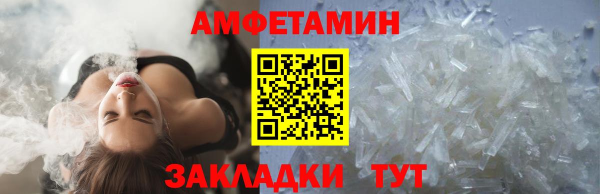 Метамфетамин мет  Вход с VPN  Канаш 