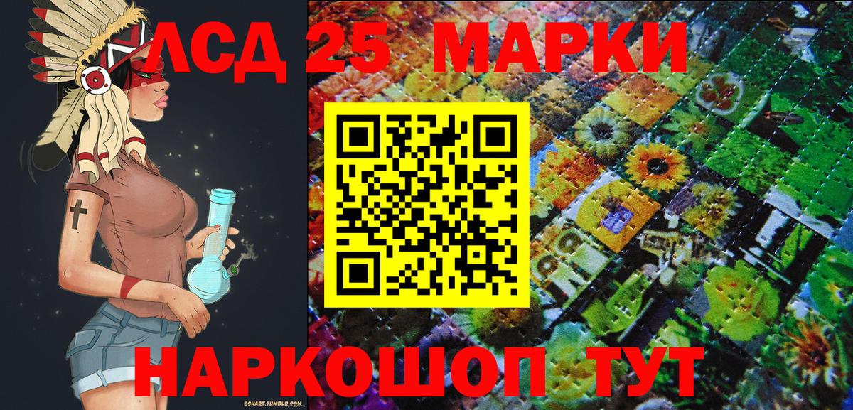 Канаш  Марки NBOMe 1500мкг  Вход с VPN  Марки NBOMe 1500мкг 