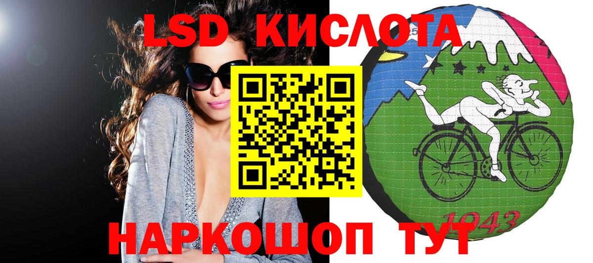 Марки N-bome 1,8мг Канаш