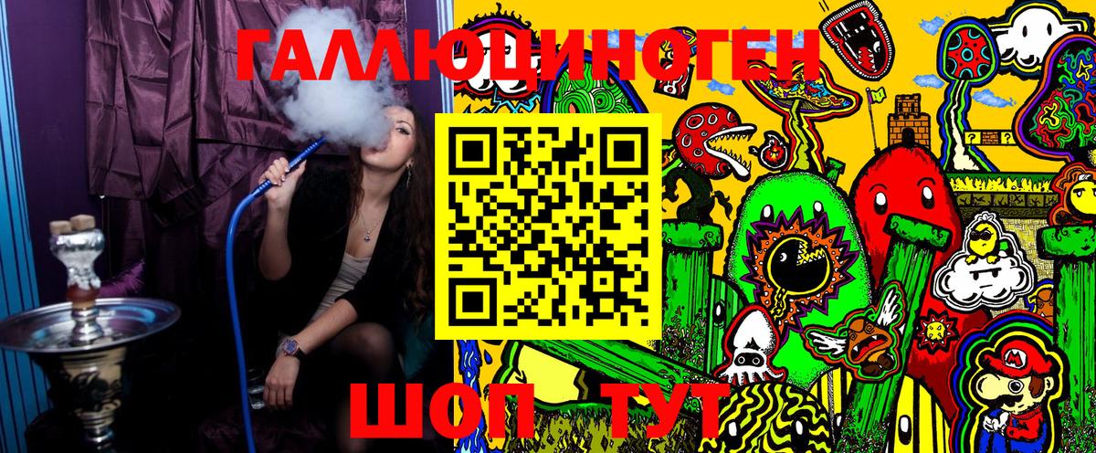 Псилоцибиновые грибы мухоморы Канаш