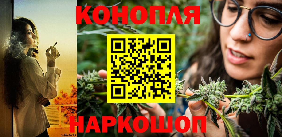 Шишки марихуана White Widow Канаш