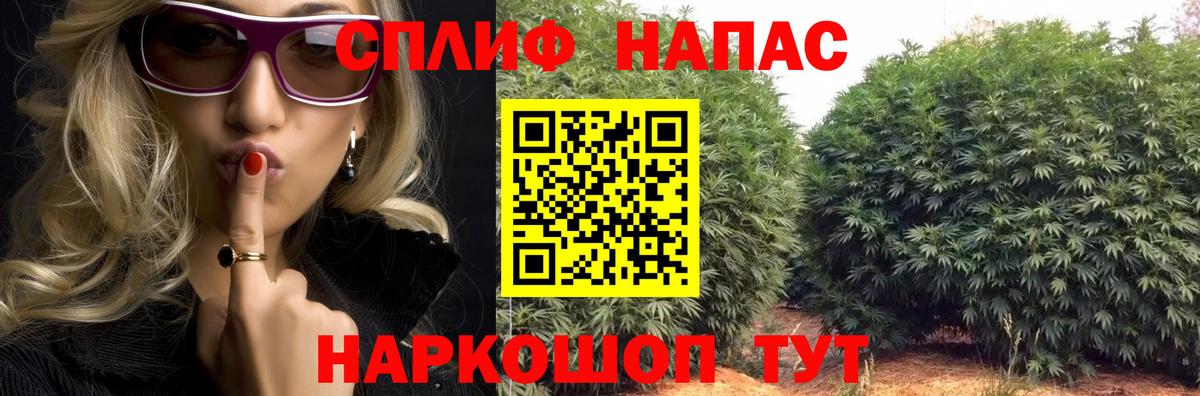 МАРИХУАНА Bruce Banner  Конопля план  Каннабис Ganja  Вход с VPN  Канаш 